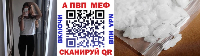 Alpha-PVP Соль  Малая Вишера 