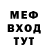 Amphetamine Premium Baga Mel