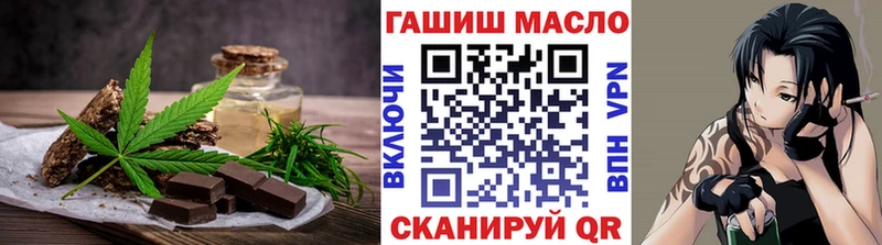 Cannafood конопля  hydra сайт  Малая Вишера 