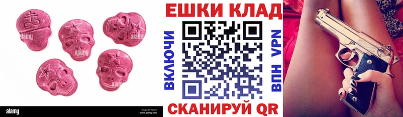 Экстази 300 mg  купить закладку  Малая Вишера 