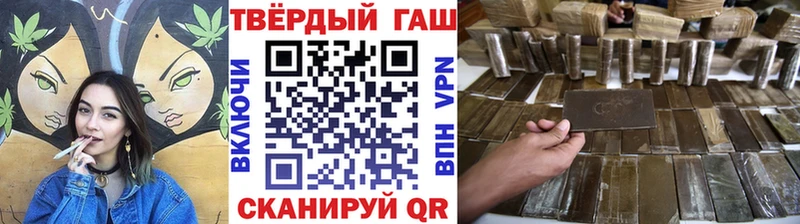 ГАШ Изолятор  купить закладку  Малая Вишера 
