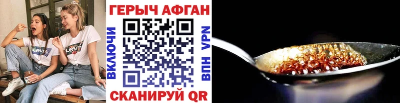 ГЕРОИН VHQ  блэк спрут рабочий сайт  даркнет клад  Малая Вишера 