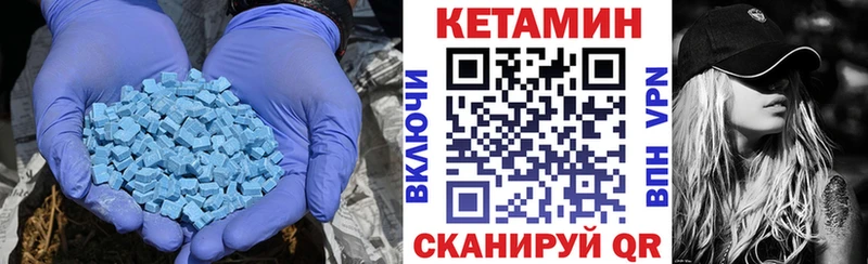 Кетамин VHQ  даркнет формула  Малая Вишера 