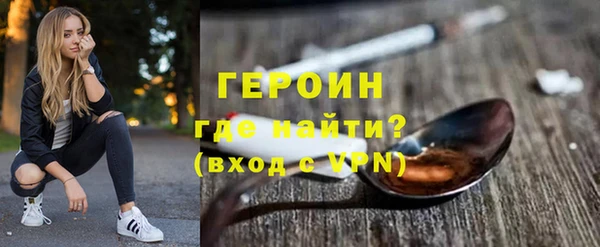 стафф Красавино