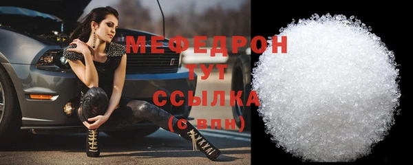 меф Новодвинск
