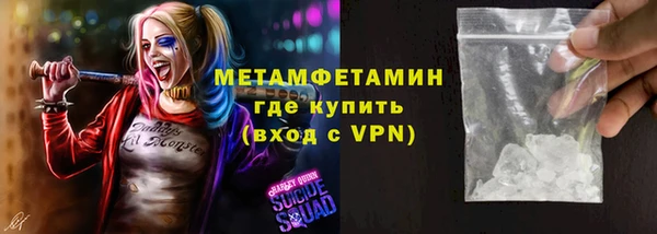 героин Новокубанск