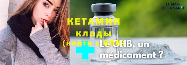 героин Новокубанск