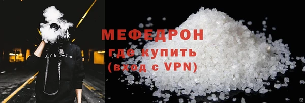 ешки Новозыбков