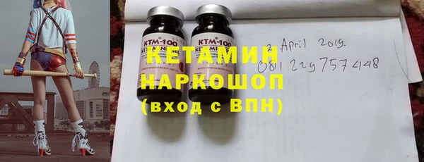 MDMA Premium VHQ Нефтекумск