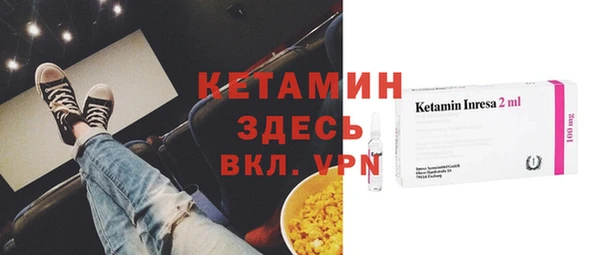 меф Новодвинск