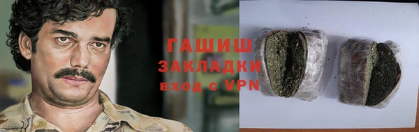 героин Новокубанск
