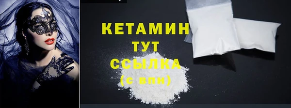 меф Новодвинск