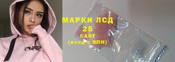 стафф Красавино