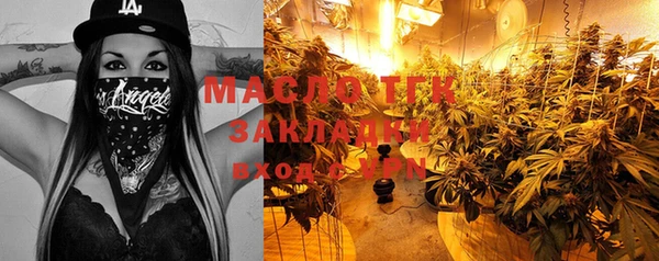 меф Новодвинск