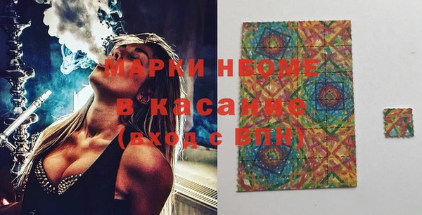 меф Новодвинск