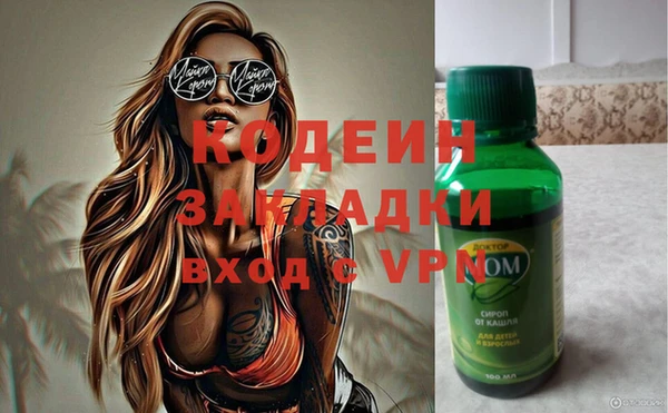 меф Новодвинск