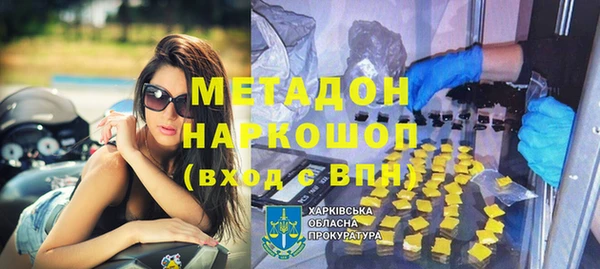 меф Новодвинск