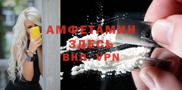 меф Новодвинск