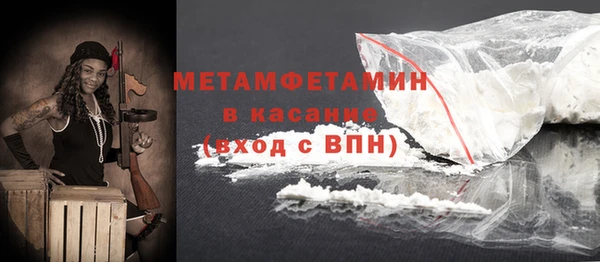 MDMA Premium VHQ Нефтекумск
