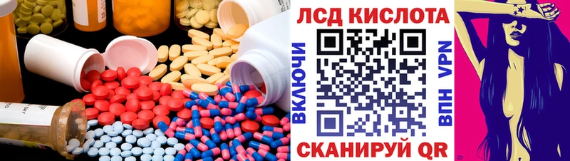 Лсд 25 экстази ecstasy  кракен вход  Малая Вишера 
