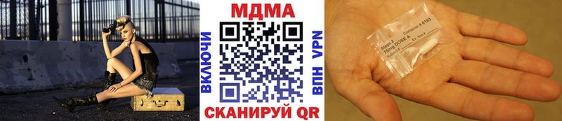 МДМА crystal  Малая Вишера 