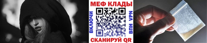 МЯУ-МЯУ VHQ Малая Вишера