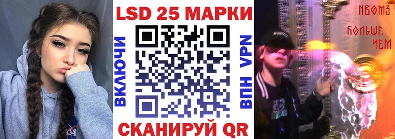 KRAKEN как зайти  Малая Вишера  Марки 25I-NBOMe 1500мкг 
