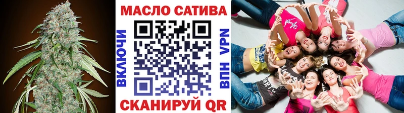 ТГК Wax  Малая Вишера 
